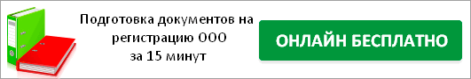 Оквэд 2 телекоммуникационный шкаф